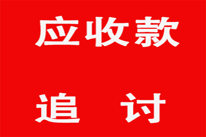 信用卡逾期1万无力偿还如何应对？